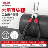 德力西电气（DELIXI ELECTRIC）卡簧钳内卡外卡套装挡圈钳卡环钳弹簧钳子开口扩口撑开钳张力钳 【工业级】7寸卡簧钳-穴用 直头