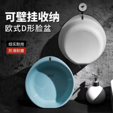bdo洗脸盆加厚洗衣盆塑料泡脚盆洗菜水盆婴儿盆31cm白1个+28cm蓝 1个