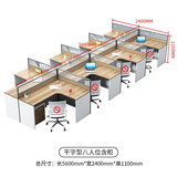 科硕简约现代办公屏风工位卡座办公桌椅组合4人6人卡位办公桌椅套装 拐弯型8人位+柜子
