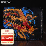 赫泽琼斯HEZZJONES原创手工钱包皮夹皮雕钱包招财鲤鱼彩色短款钱包真皮财布男女植鞣皮钱夹复古钱包 手工上色