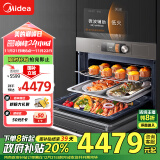 美的（Midea）嵌入式微蒸烤炸炖5合1蒸烤箱一体机 55L 彩屏操控蒸箱烤箱R5 APP掌控搪瓷内胆BG5050W