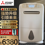 三菱（MITSUBISHI）除湿机家用日本原装进口抽湿机抽湿器卧室除湿器干衣吸湿去湿MJ-E140AR-C 25L/天 日本原装进口