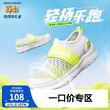 SKECHERS斯凯奇童鞋男童运动鞋夏季儿童一脚蹬透气大网孔中大童鞋660064L 浅灰色LTGY 37码