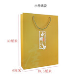 唐赋中国风礼品袋手提袋牛皮纸袋通用手提袋收纳袋 中秋节圣诞节礼袋 小号 18*6*30cm