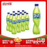 可口可乐（Coca-Cola）汽水碳酸饮料500ml瓶装 芬达苹果味500ml*12瓶