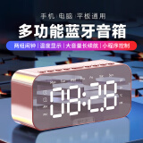 雅兰仕无线蓝牙音箱智能闹钟时钟音响AI语音控制手机插卡便携式迷你家用电脑微信收款播报小音响 小程序版粉【两组闹钟/大音量】