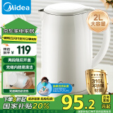 美的（Midea）【国家补贴】烧水壶电水壶热水壶316L不锈钢双层防烫自动智能断电开水壶MK-SH20M320-PRO