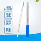 玻璃温度计水银体温计医用家用腋下儿童成人体温口腔温测温计 一支装