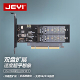 佳翼（JEYI）M.2转接卡 NVMe转PCI-E 4.0 X8/X16高速扩展卡 双盘位SSD固态硬盘转接卡