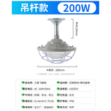 亚明LED照明防爆灯工矿灯100W隔爆型灯罩车间仓库厂房加油站照明吊灯 LED防爆灯200W吊杆款
