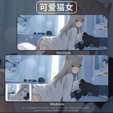 先机（XIANJI） 鼠标垫超大男女生动漫电竞游戏键盘垫办公书桌垫电脑桌垫加大加厚防滑精密锁边护腕垫 可爱猫女 800*300mm3mm