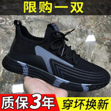 夏季透气网面鞋男软底防滑工作鞋轻便百搭休闲鞋时尚运动跑步鞋 【H8】灰色 41