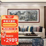 鸠祥 名人字画书法作品真迹  办公室卧室字画书房客厅装饰画（未装裱）( 画芯） 颜俊鲁-山水（青山）178*69cm