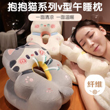 艾薇午睡枕小学生趴睡枕办公室午休神器儿童睡觉抱枕小枕头 灰猫