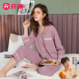 芬腾 睡衣女秋季卡通纯棉睡衣女长袖大码开衫家居服套装新年 藕紫 L