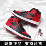 耐克（NIKE）【尖货】男女鞋Air Jordan mid aj1情侣新款运动休闲板鞋篮球鞋 554725/554724-074 黑红 35.5 GS