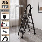 Honey Cute梯子家用人字梯室内楼梯多功能可折叠加厚加粗加宽踏板梯子 五步梯黑色【碳钢 加宽踏板】