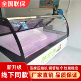 奕雪凉菜展示柜 冷藏熟食柜卤菜保鲜柜 烧烤点菜柜 鸭脖柜 卧式水果冷藏柜直冷柜冰柜商用 1.3米直冷单温