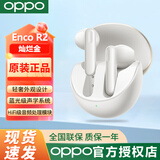 OPPOEnco R4真无线蓝牙耳机encor2半入耳式音乐运动oppoencor4新款长续航学生游戏耳机OPPO蓝牙耳机 OPPO Enco R2【灿烂金】