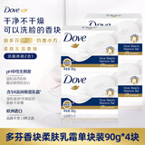 多芬多芬香皂洗脸皂洁面樱花香块家庭装肥皂洗澡沐浴进口正品男女士 乳霜香皂4块+起泡网