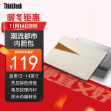 ThinkPad联想（ThinkBook）潮流商务内胆包 防水耐磨皮革外观 电压纹理内衬保护电脑 票据专门收纳空间