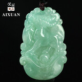 艾选潮品天然翡翠吊坠十二生肖玉石玉坠生日礼物送男女朋友项链挂件 生肖--羊