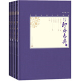 全本新注聊斋志异（全4册 中国古典小说藏本精装插图本）（罗刹海市促织聂小倩等经典全收录，原著无删减注释详尽）九年级上学生语文阅读人民文学出版社 小说
