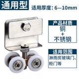 川步（CHUANBU）全铜淋浴房吊滑轮浴室玻璃移门防水轴承吊轮卫生间推拉门小铜四轮 铜四轮 带夹片【配螺丝】