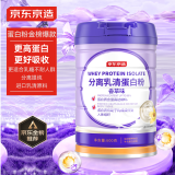 京东京造 分离乳清蛋白粉600g（香草味） 补充蛋白质营养品成人中老年