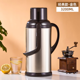 天喜（TIANXI） 保温壶不锈钢家用大容量暖壶暖热水瓶学生宿舍暖壶暖瓶开水瓶 经典款金色 3200ml