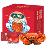 【礼券】蟹之福大闸蟹礼品卡螃蟹卡礼券蟹券提货卡券礼盒 888型公3.0两+母2.0两 4对8只