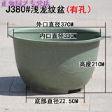 TLXT塑料花盆特大加厚硬龙缸盆阳台庭院种树盆圆形+托盘耐晒 有孔J380外径37高21CM+托 塑料 x 1个