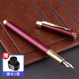 英雄（HERO）钢笔 学生练字国庆节男女礼盒套装生日钢笔礼盒可定制刻字签字笔EF尖 7006 红色金夹 简装