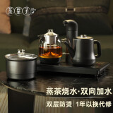 茶皇子（CHAHUANGZI）全自动上水电热烧水壶泡茶专用茶台一体嵌入式家用新款茶具全智能电茶炉 104 防烫煮茶三炉款 37*20cm（新） 0.8L