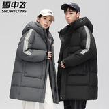 雪中飞羽绒服男士外套冬季新款时尚个性潮流连帽宽松男女中长款 B107-2329黑色 XL (135斤-155斤)