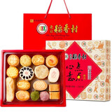 北京稻香村正宗三禾糕点点心礼盒京八件北京特产中华老字号 点点心意1550g