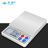 英衡精准珠宝秤电子称0.01g克称黄金微型天平秤药材秤茶叶称600g