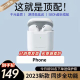 MICROKIA【2024新款丨全功能还原】苹果蓝牙耳机Air无线降噪适用iPhone15/14/13/12/11Pro半入耳华强北五代 【入耳检测+自由改名+开盖秒连】 顶配版【配MagSefe无线