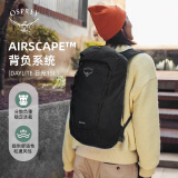 OSPREY Daylite Cinch日光双肩背包15升城市轻户外 出行旅游背包书包 15L黑色