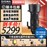 适马（SIGMA） 适马 150-600mmF5-6.3 全画幅长焦防抖拍鸟单反镜头 Sports /S 版镜头 佳能口