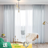 赛睿森 3色可选 北欧简约风乱麻纱窗帘窗纱客厅纱帘加厚半透光不透人卧室飘窗定制 浅灰色 2.7米宽*2.5米高 挂钩1片