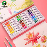 马利(Marie's)水彩颜料盒装18色12ml 内部小盒6支划分便携学生儿童水彩绘画套装 膏体细腻色彩饱和W-1338美术写生