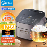 美的（Midea）赤炎臻香IH智能电饭煲Pro电饭锅家用4L钛金鼎釜九曲焖香WIFI智控蒸米饭锅EFB4022H（3-8人）