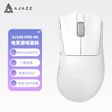 黑爵（AJAZZ）AJ199PRO无线三模游戏鼠标 PAW3395 约59g轻量化右手型电竞鼠标 有声/轻音切换 支持4K 白色