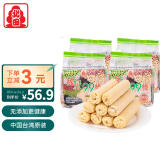 北田 中国台湾 能量99棒蛋黄味 分享装大包装180g*4 儿童食品膨化食品