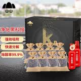 山山K金炭3kg新车除味除甲醛活性炭包汽车除甲醛竹炭包车载除异味