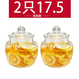 宏达璃瓶密封罐厨房食品收纳柠檬蜂蜜瓶 透明零食糖果泡菜坛子储物罐 如意竖纹650-2只装1个1300ml