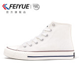 飞跃（Feiyue）官方经典高帮帆布鞋子男女鞋春秋情侣学生潮流滑板鞋休闲运动鞋男 070白色 42 标准尺码