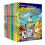 赛尔号爆笑战神学院（全套共8册）