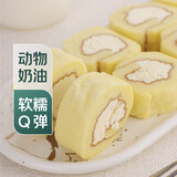 【动物奶油】麻薯糯糯牛乳瑞士卷 8个/190g